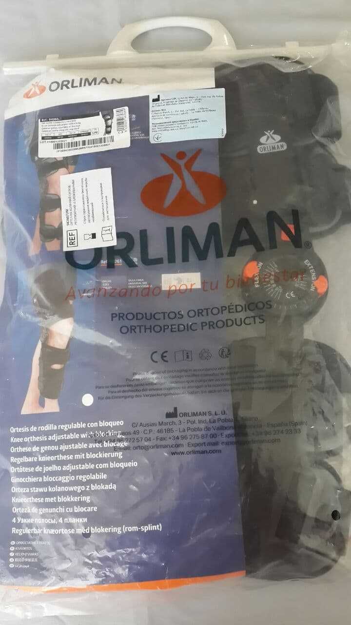 Ортез   колінного  суставу  універсальний  ORLIMAN  Іспанія . Новий .