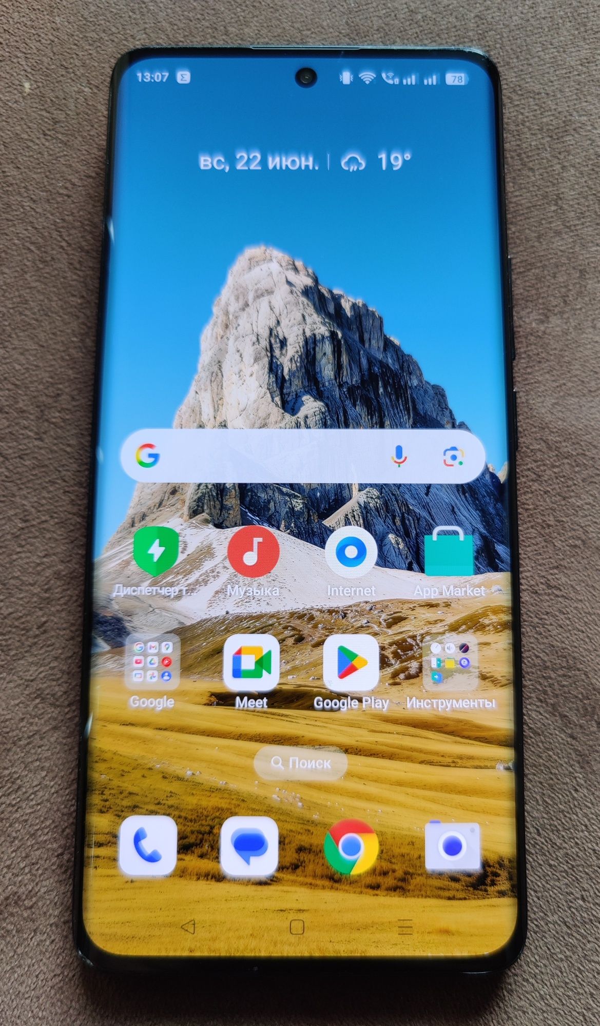 Realme 11 Pro Plus 5G (rmx3741) 12+12/512Gb Nfc Dual Sim Android 15