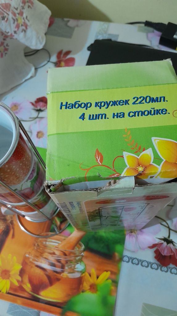 Чашки Набір, Новий, 220 мл. Металева стійка.