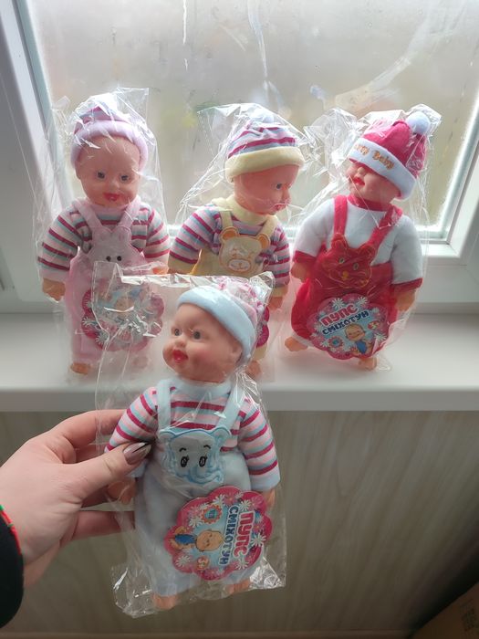 Пупс--.  хохотун .