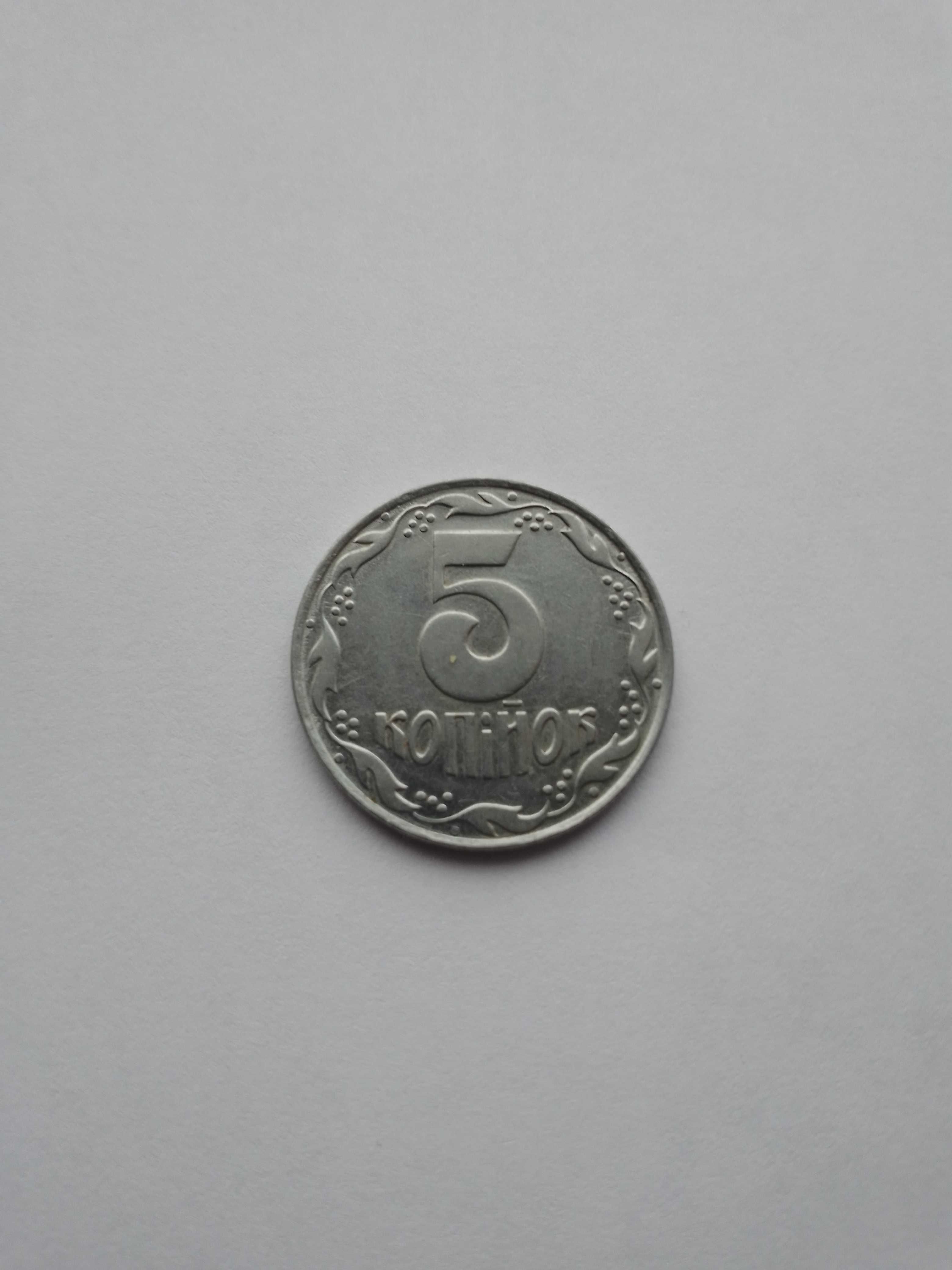 монета 5 копеек ,Украина, 1992 год