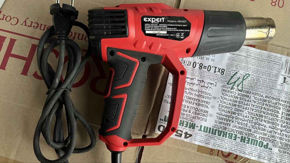 Будівельний фен Expert Tools HG1027
