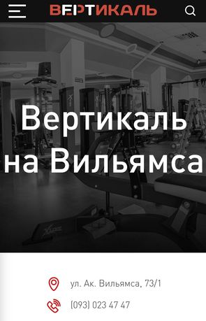 Абонемент на 5 месяцев в фитнес клуб 