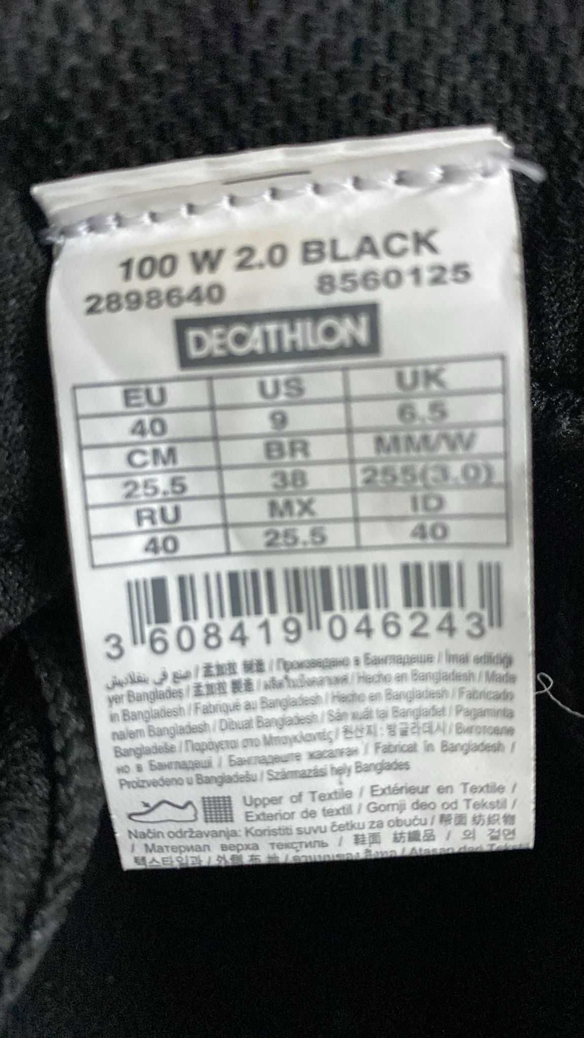 Ténis Decathlon preto/branco