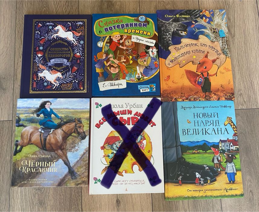 Остров моего дедушки Буратино Комплект