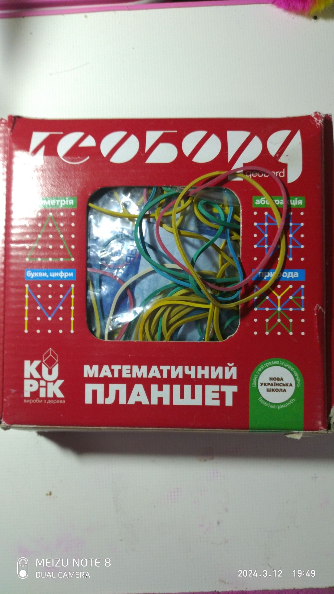 Интерактивные игрушки, развивающие игрушки