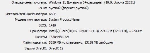 Продам ПК Експерт,  та монітор Hp підходить для геймерів