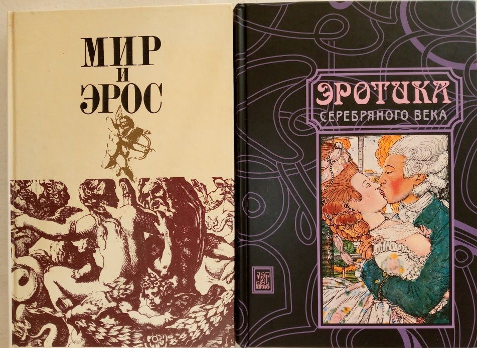 Эти книги волнуют всех.