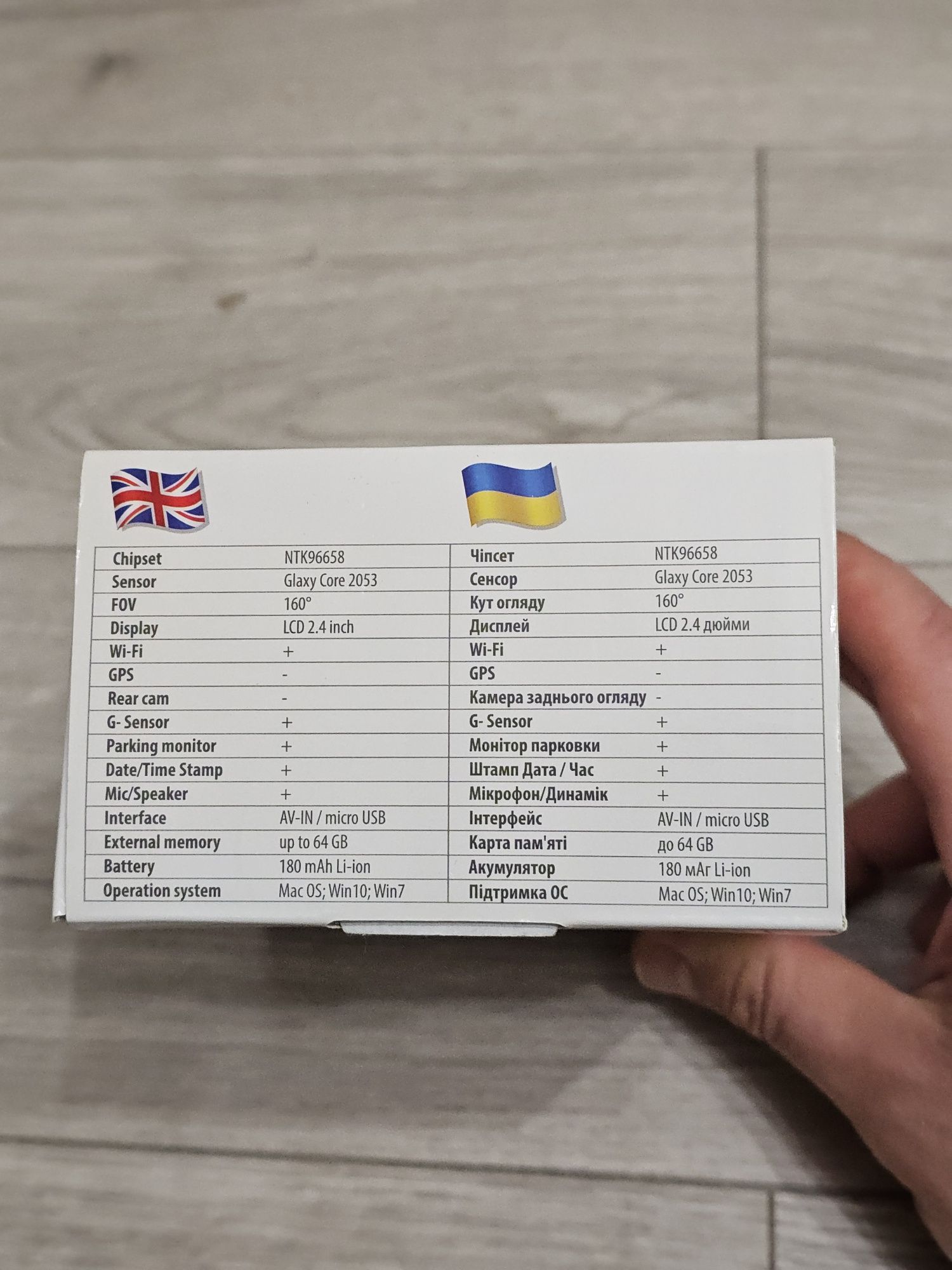 Відеореєстратор Globex GE-302w