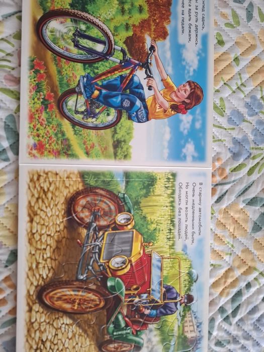 Книжка-пазл про машини з віршиками 2 шт. Рос. мовою