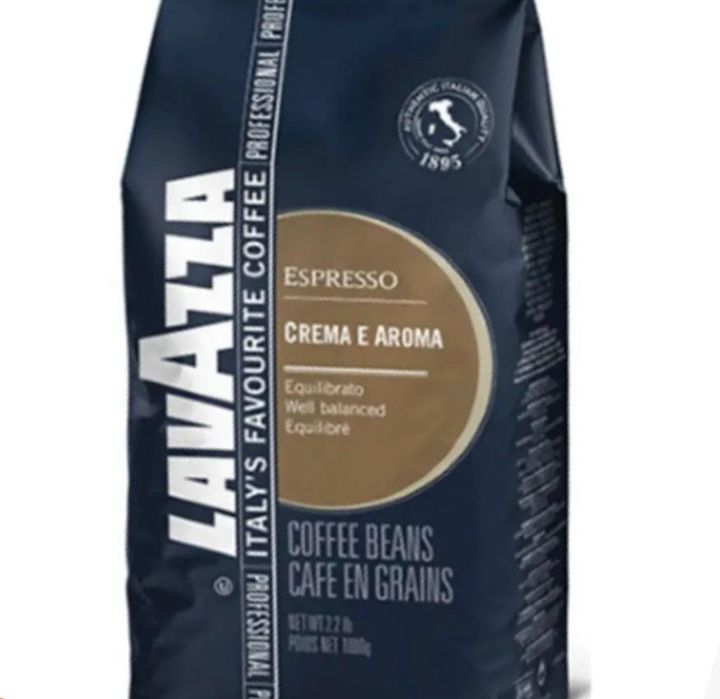 Кава Lavazza в зернах