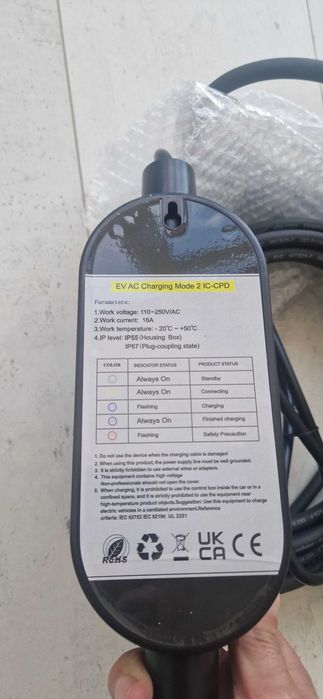 Зарядний пристрій до електромобіля