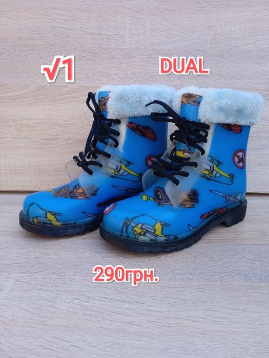 Резиновые, утеплённые на мальчика ботинки,сапожки,р.30-31,34