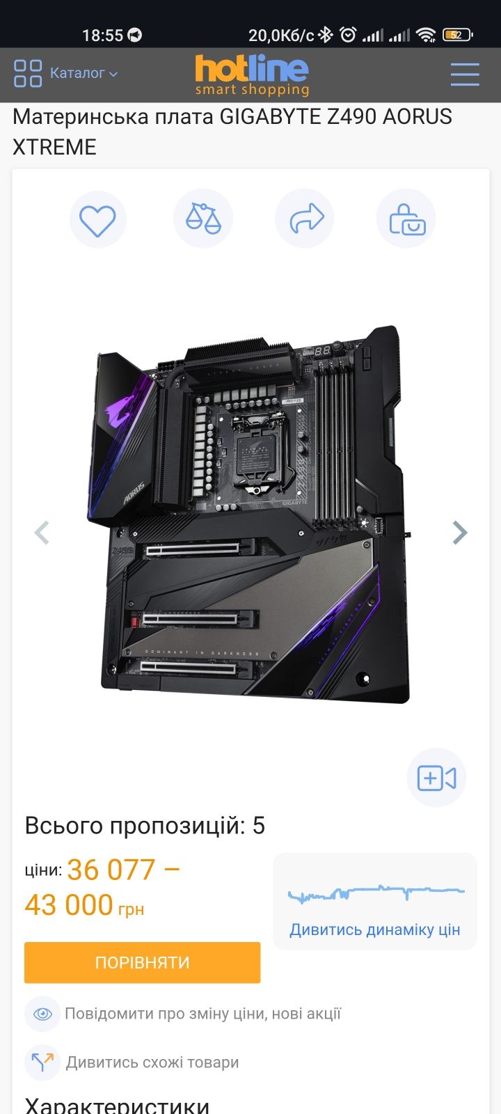 Комп на Aorus Xtreme z490/ i9-11900KF/ 64RAM-4000/ 750W/ be quiet СРО