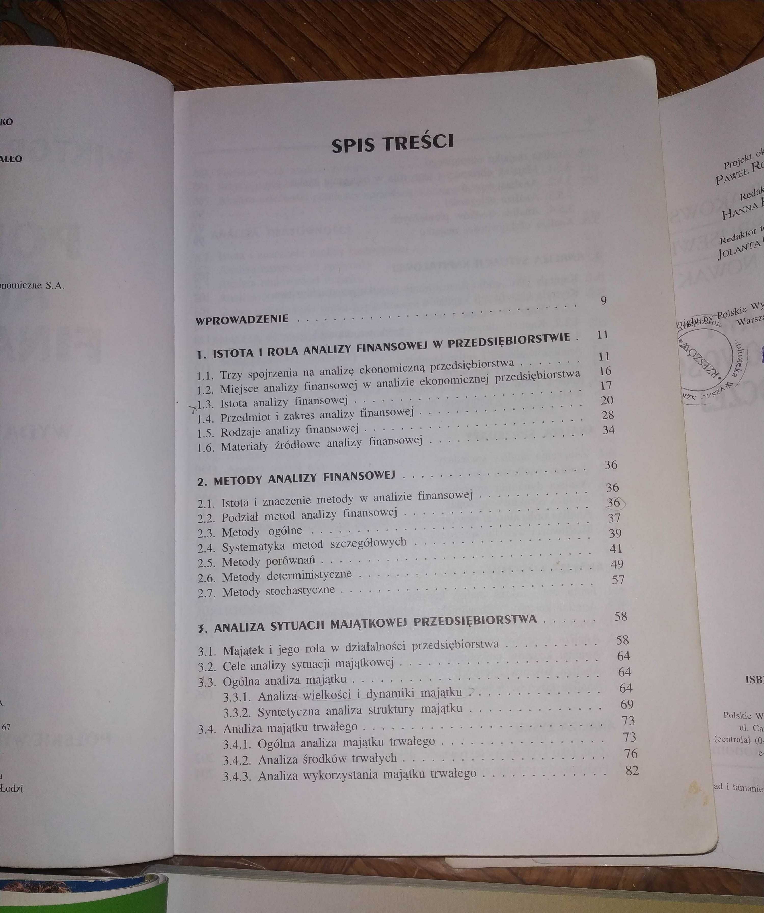 Учебник на английском языке