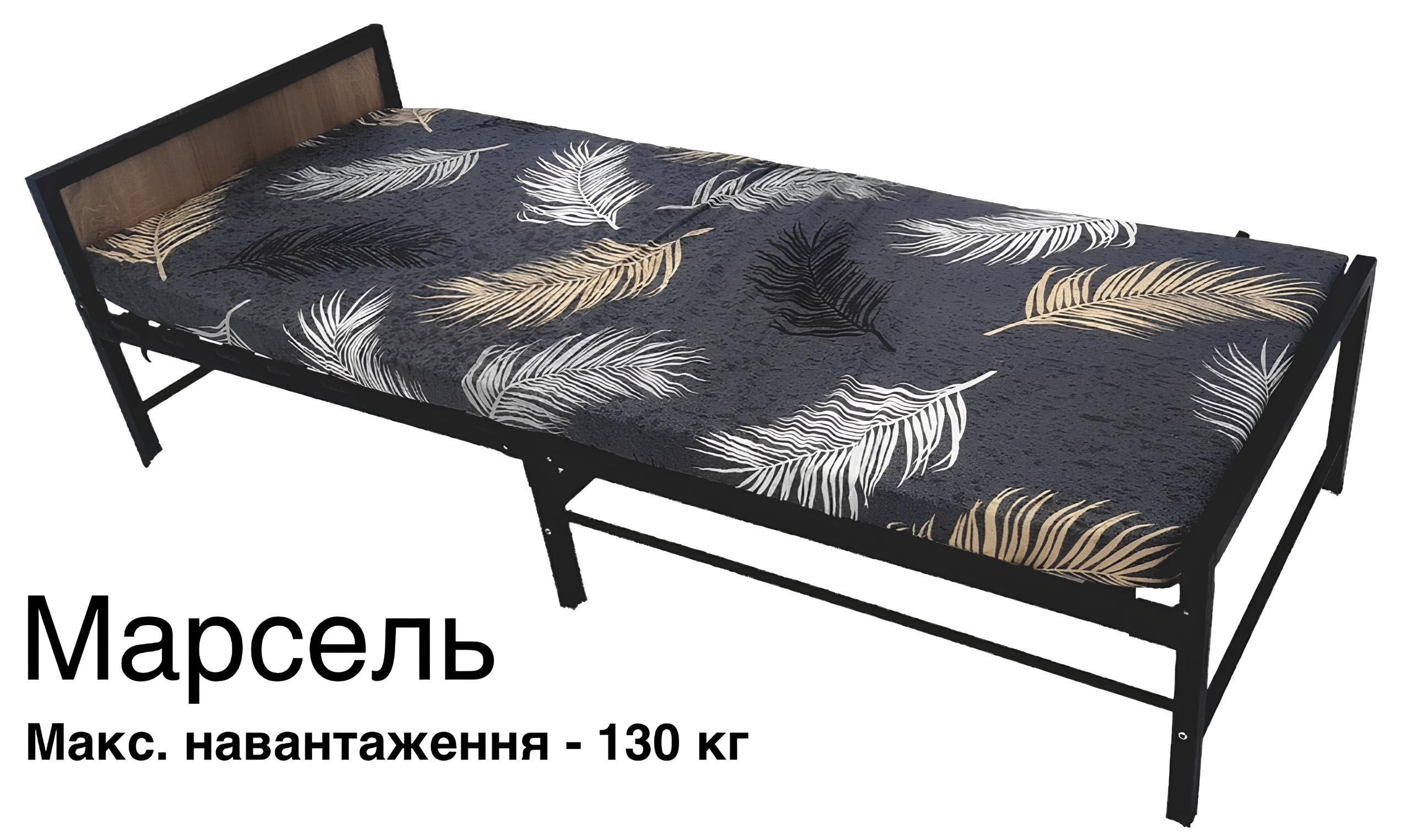 Розкладне ліжко Розкладачка з матрацом Раскладушка на ламелях