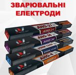 Завіси, рукавиці, круги по металу, заглушки пластикові, електроди...