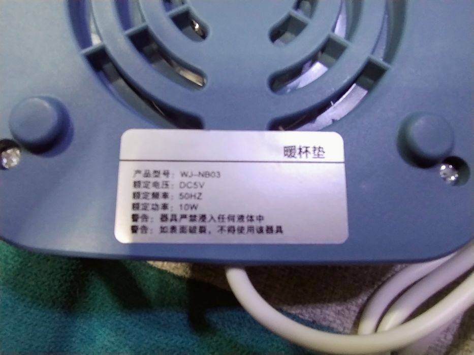 Elektryczny podgrzewacz do kubków itp