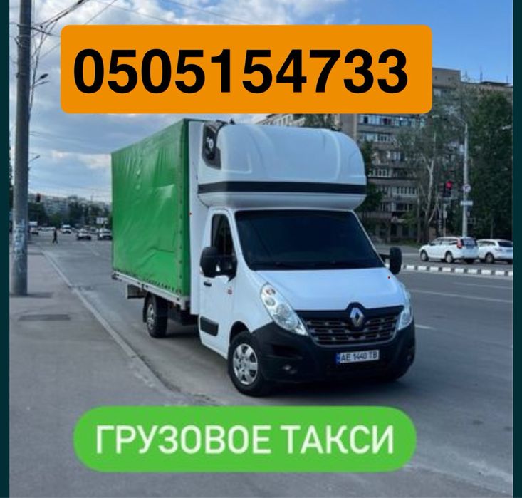 Грузоперевозки и Грузчики, Перевозка Пианино