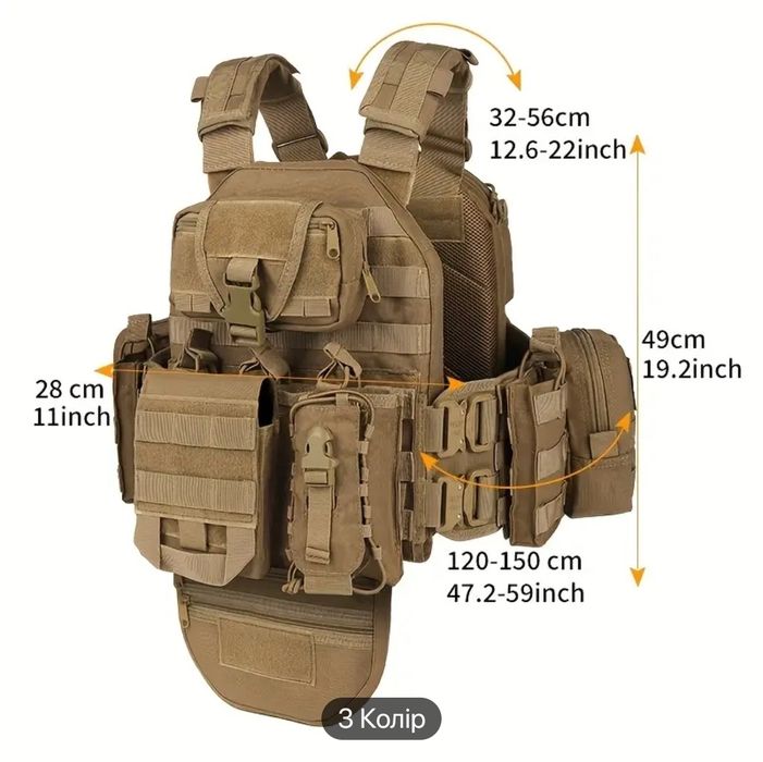 Плитоноску мультикам