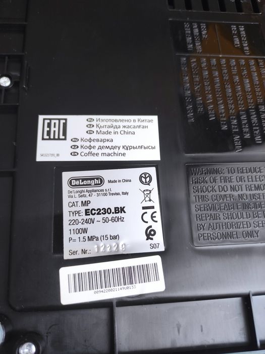 Ekspres ciśnieniowy DeLonghi Stilosa EC230.BK