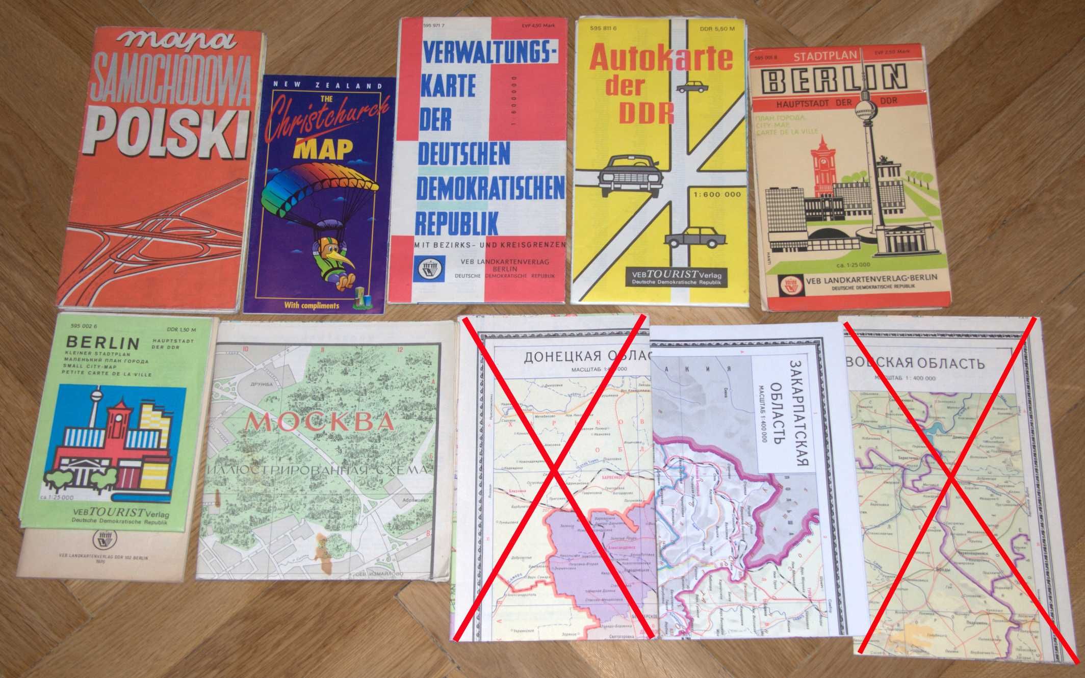 Карты, схемы, планы городов СССР