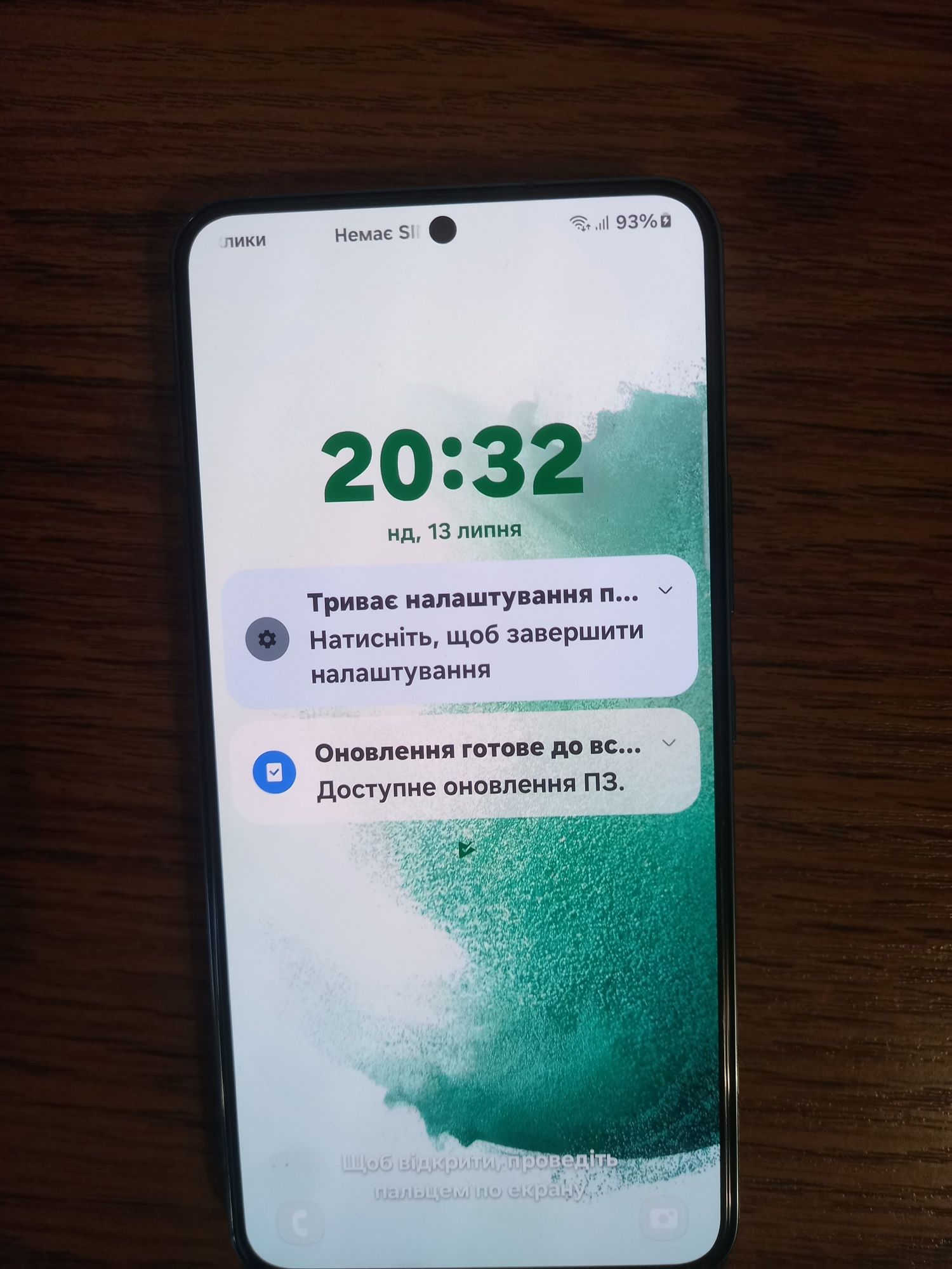 Телефон Samsung s 22