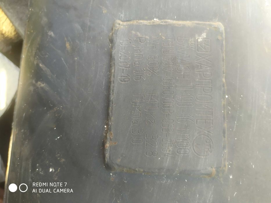 ГБО в повністю робочому стані ГАЗ,ЗІЛ