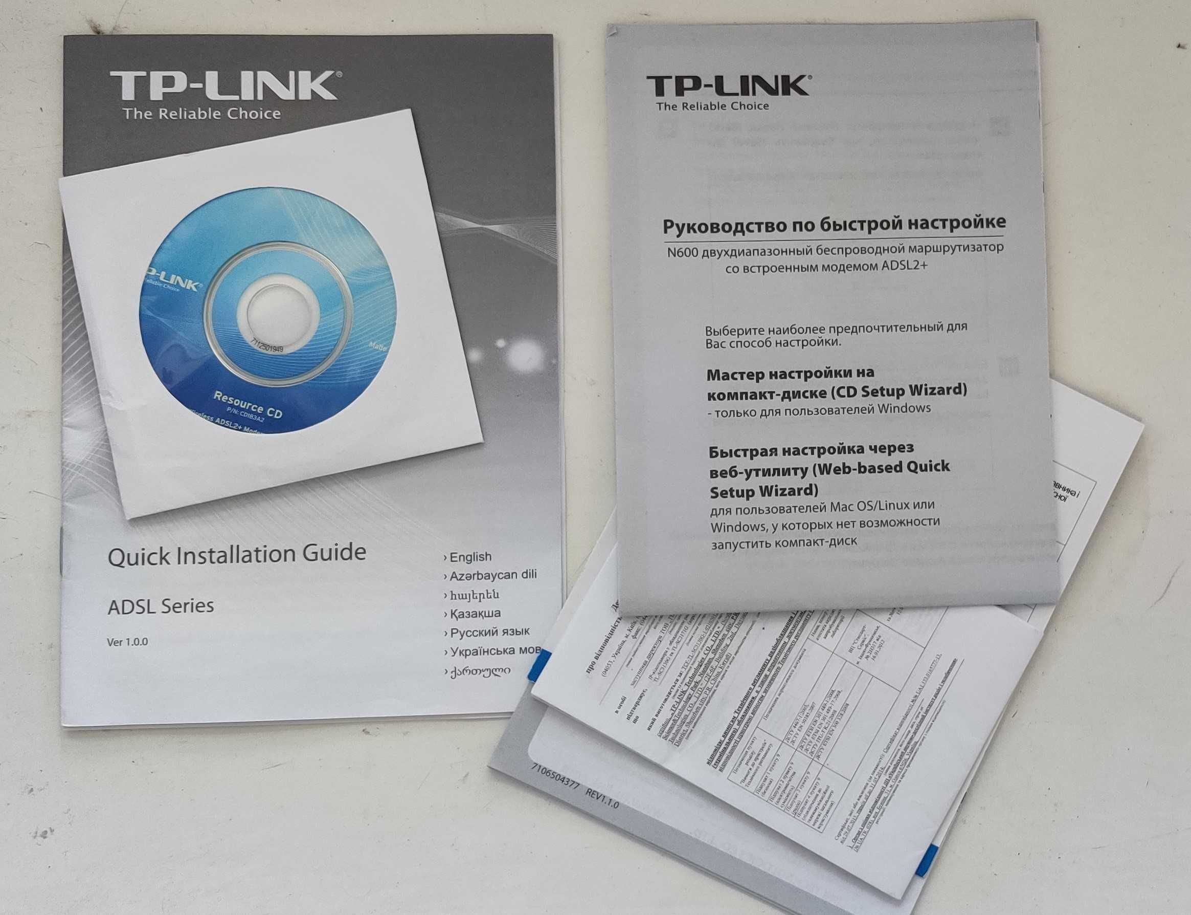 TP-Link td-w8980