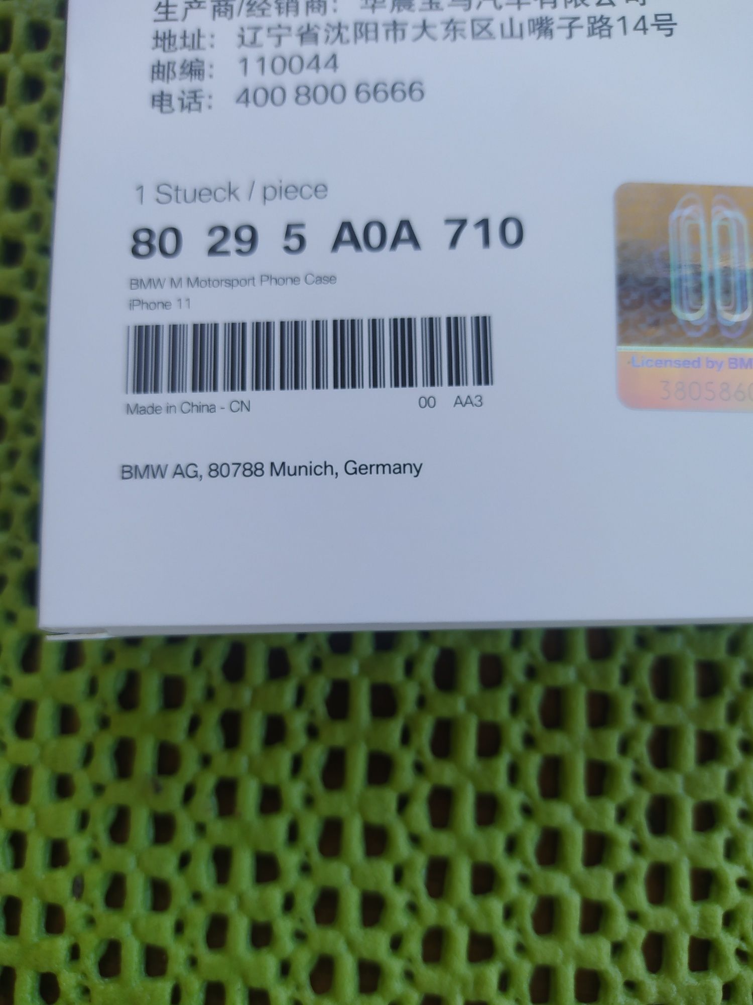 Etui na telefon iPhone 11 BMW