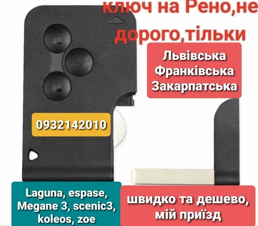 Зроблю бюжджетно чи прив яжу Ваш