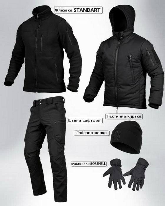 Чорний зимовий військовий комплект Зимовий тактичний костюм 5в1 чорний