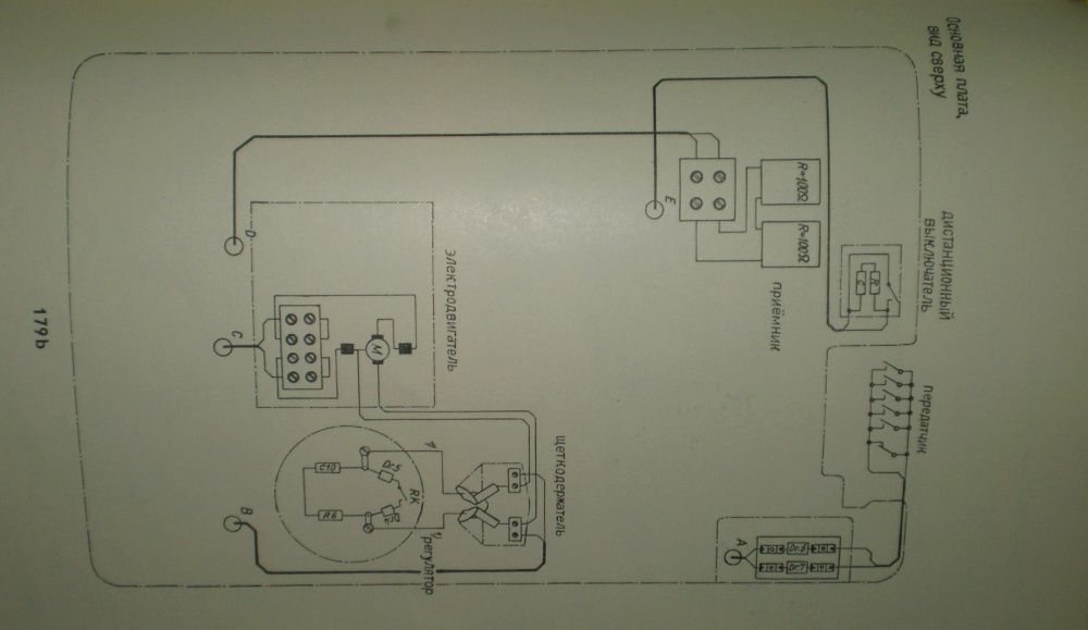 Коллекторный электродвигатель модель BSM 1146.9; 220V-1,0A-125W.