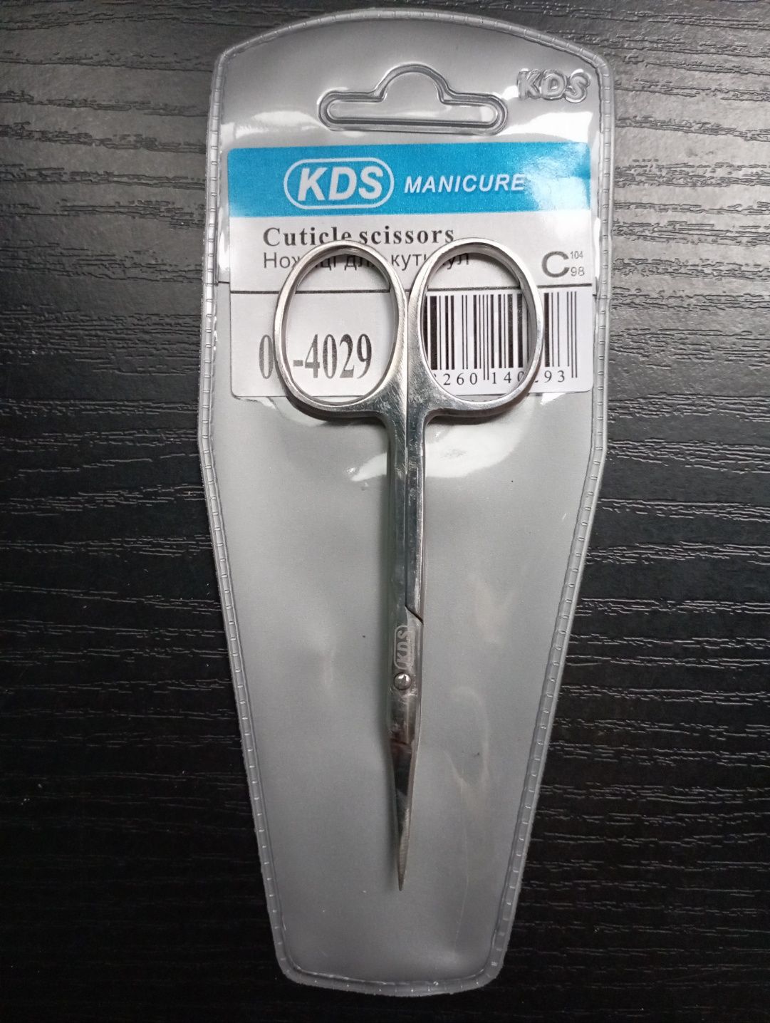 Маникюрные ножницы для кутикулы KDS, ножницы для ногтей кдс