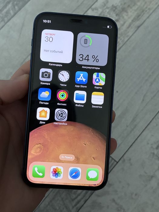 IPhone 12 Mini 256 Gb Blue Neverlock