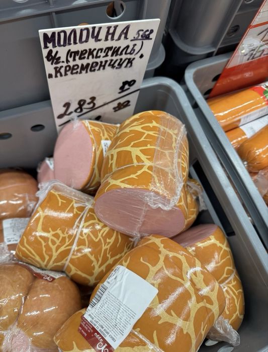 Сыровяленые и сырокопчёные колбаса, мясо, снеки — опт для HoReCa