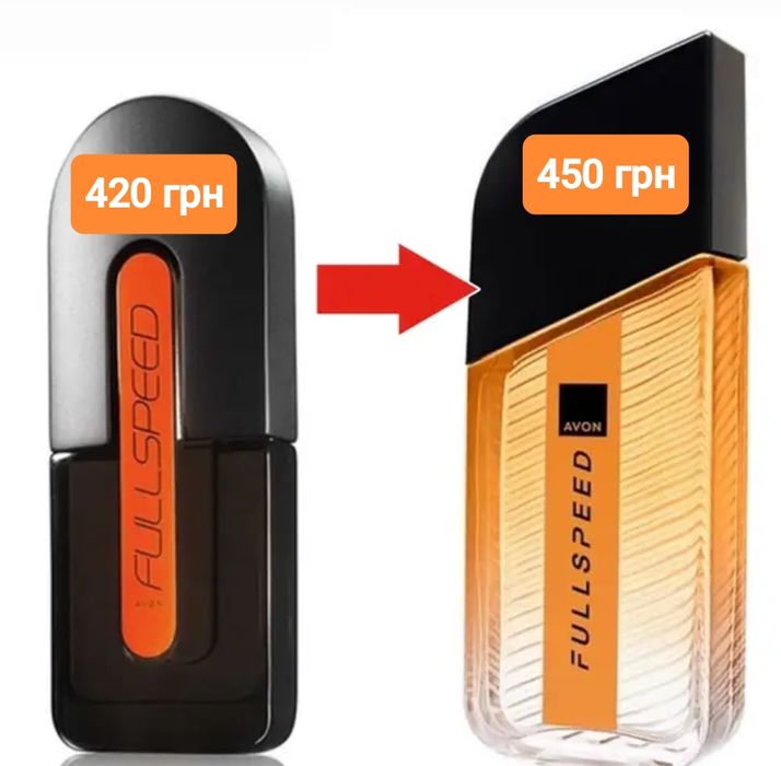 Avon Full speed фул спід.