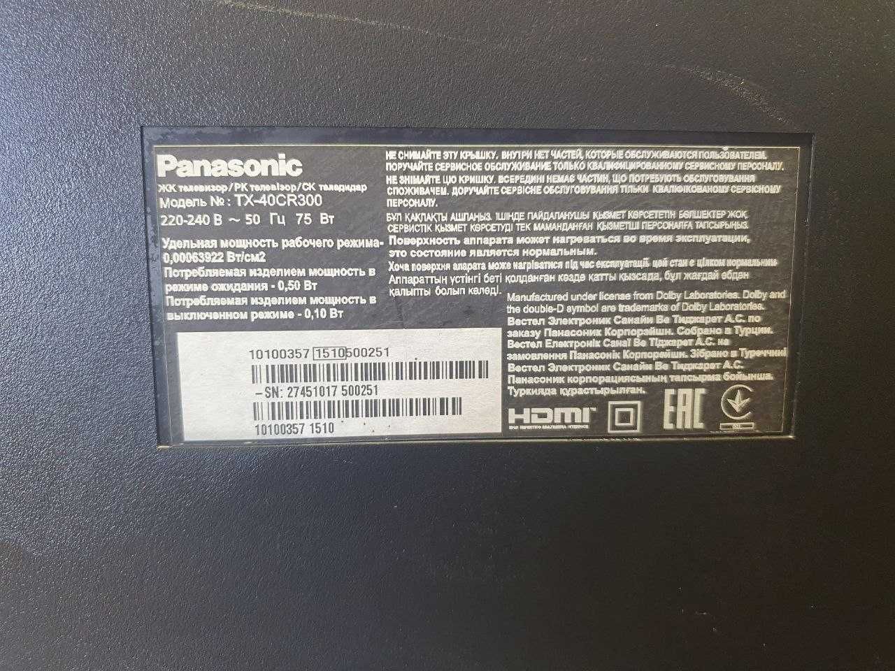 Телевізор Panasonic TX-40CR300 БИТА МАТРИЦЯ 40"