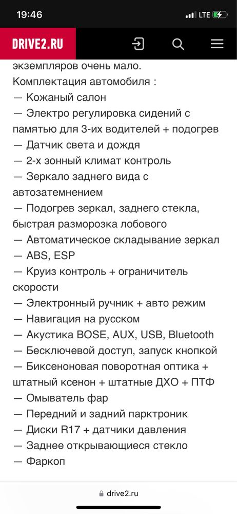 Рено лагуна 3 рестайл