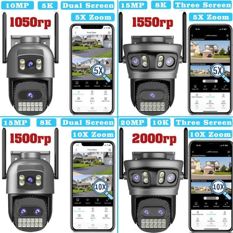 Поворотная камера WiFi A22YQ 10MP A22YQS 15MP A22YQQ 15MP A22YQQS 20MP