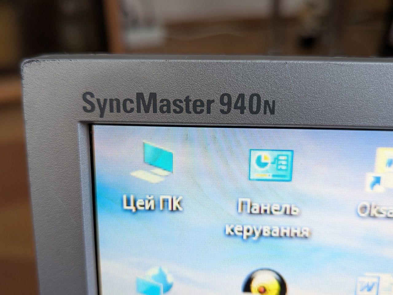 Монітор Samsung SyncMaster 940N - 19 дюймів, TFT TN