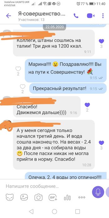 Дієтолог, нутриціолог, викладач нутриціології та біохімії
