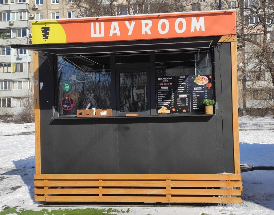 Готовый бизнес, шаурма
