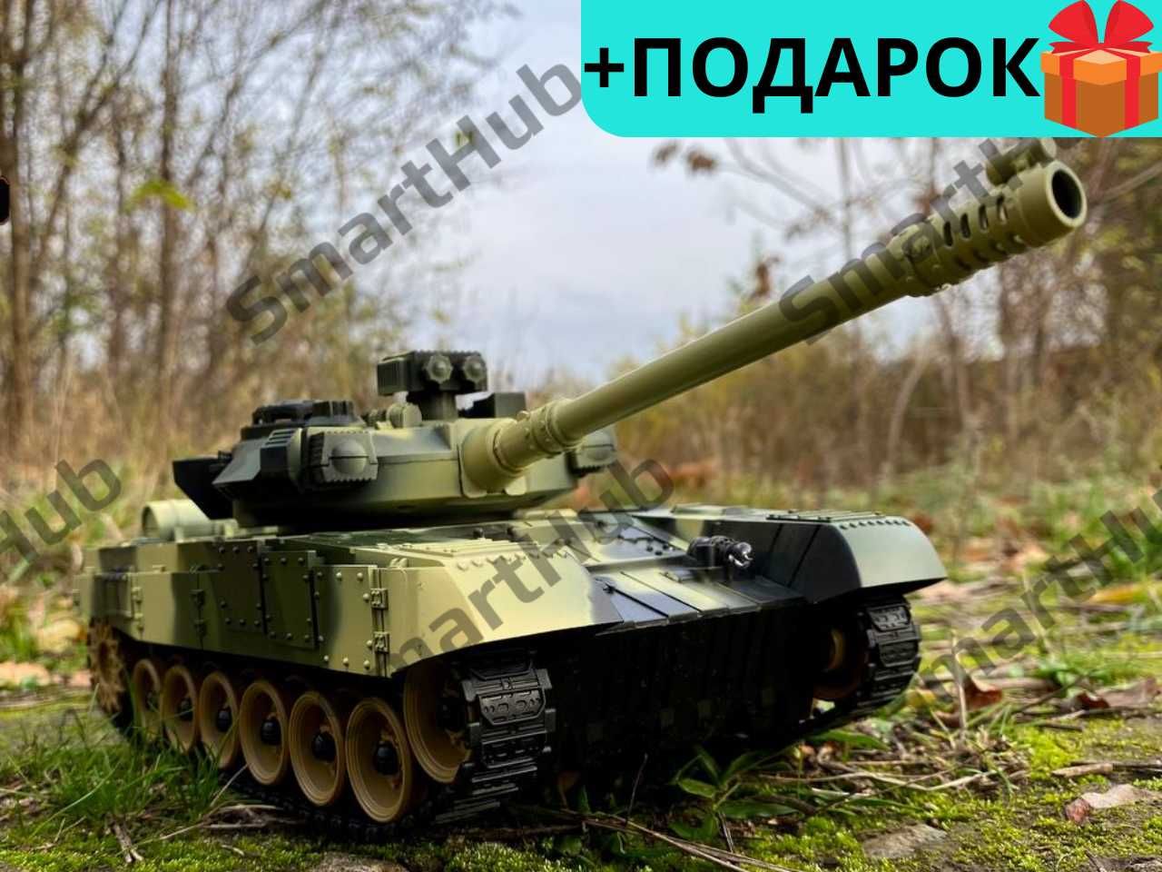 Танк "Т-84" на радіокеруванні. Танк на пульті управління, акумуляторі