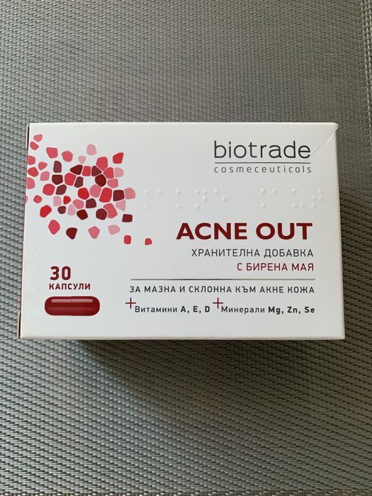 Acne Out капсули (BIOTRADE)
