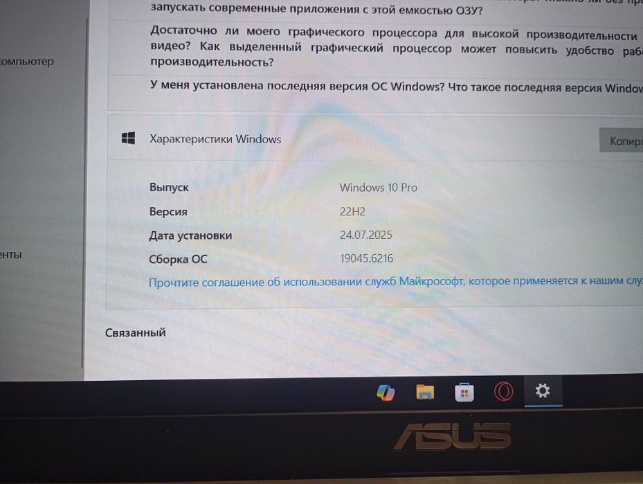 Ноутбук asus vivobook 15