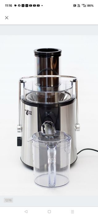 Sokowirówka Niemiecka Germin Metalowa MAX1450 Sokownik