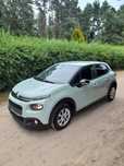 Citroën C3 2019R!!64oooKm!! BOGATY!! Lekko Uszkodzony!! OKAZJA!!