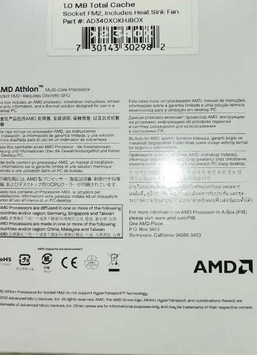 Procesor AMD Athlon X2 340X 3,2 GHz z wentylatorem, BOX  -lub zamiana?