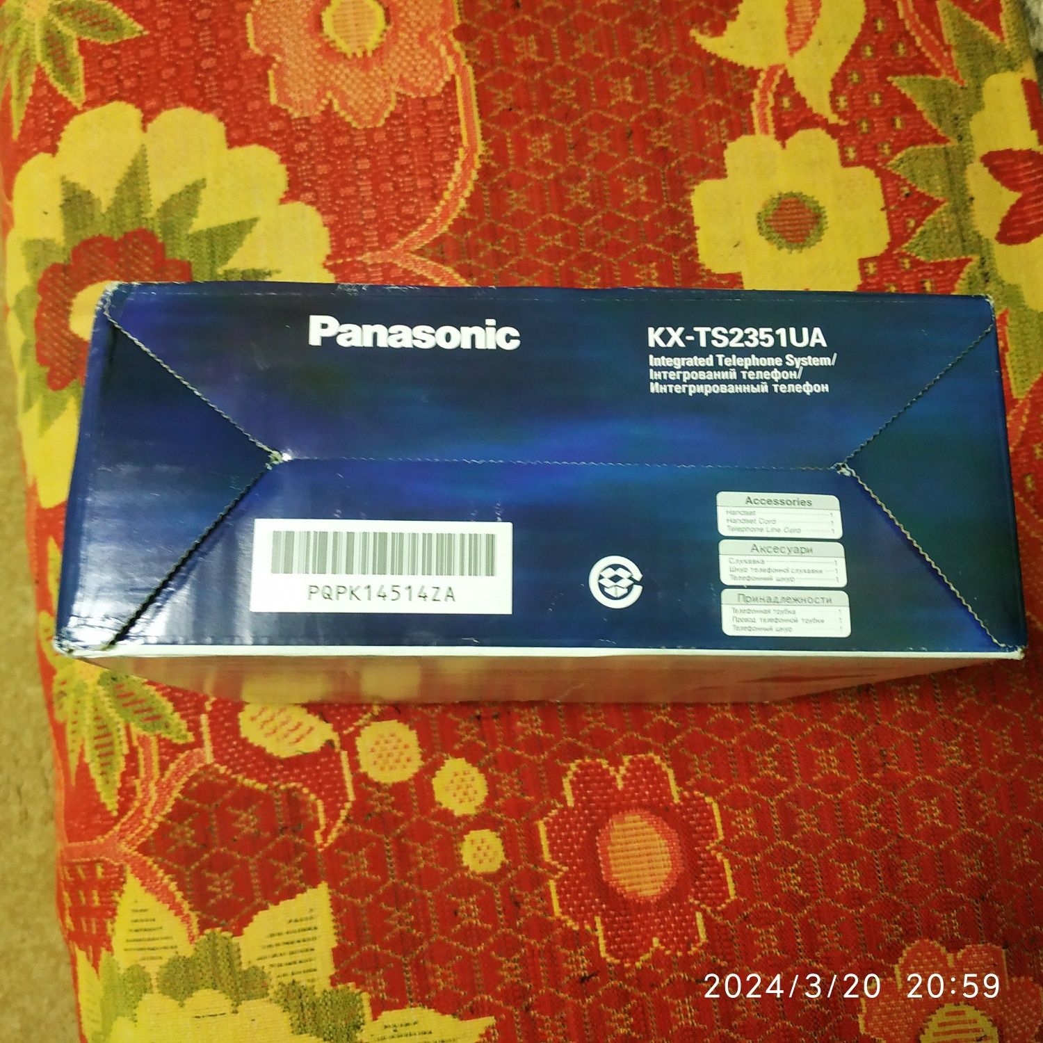 Стаціонарний телефон Panasonic KC-TS2351UA